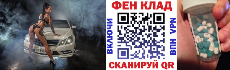 darknet как зайти  Облучье  АМФЕТАМИН 98% 