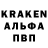 Codein напиток Lean (лин) Elisabeth Kronqvist