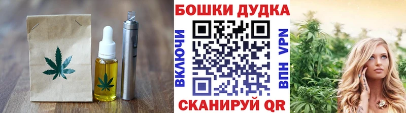 Canna-Cookies конопля  Облучье 