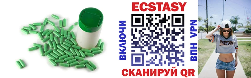 кракен рабочий сайт Облучье ЭКСТАЗИ XTC