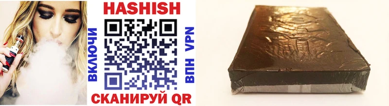 ОМГ ОМГ вход  Облучье  ГАШ hashish 