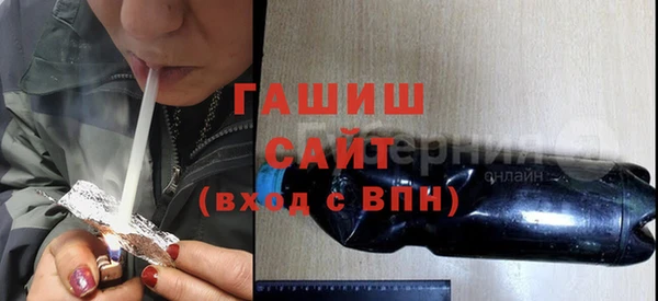 трава Медвежьегорск