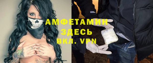 амфетамин Семилуки