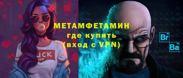 spice Медногорск