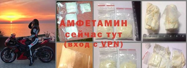 spice Медногорск
