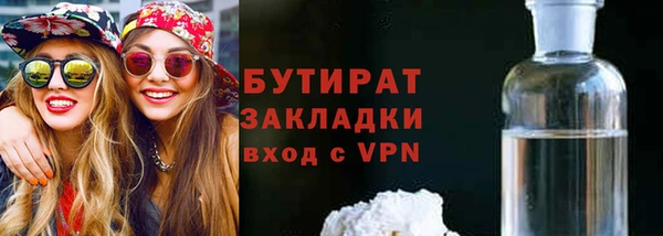 бутик Мегион