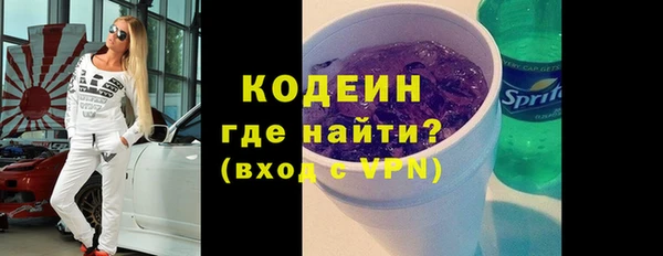 трава Медвежьегорск