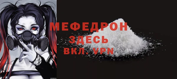 бутик Мегион
