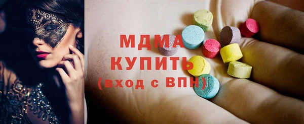 бутик Мегион