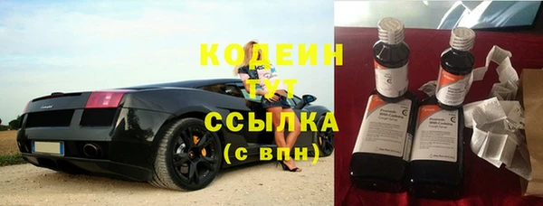 бутик Мегион