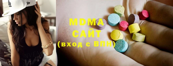 трава Медвежьегорск