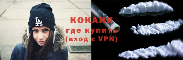 бутик Мегион