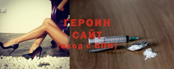 трава Медвежьегорск