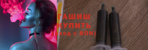 трава Медвежьегорск