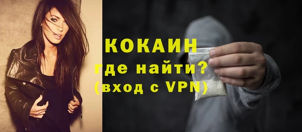 трава Медвежьегорск