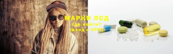 бутик Мегион