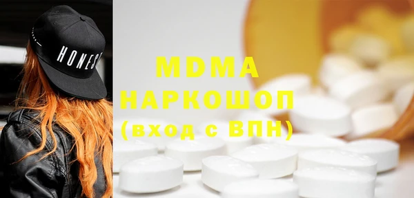бутик Мегион