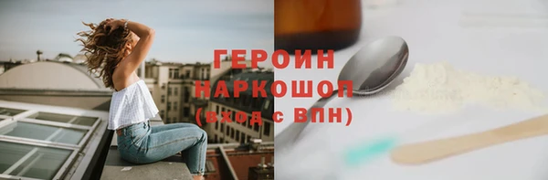 трава Медвежьегорск