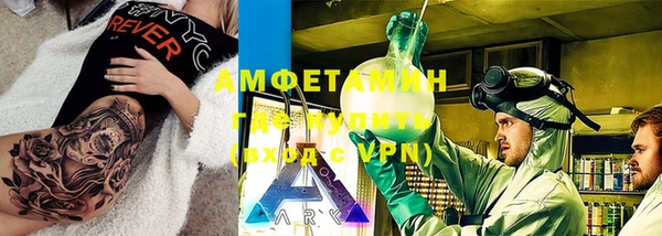 бутик Мегион