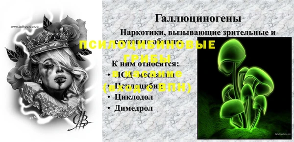 бутик Мегион