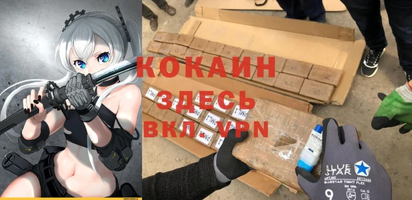 бутик Мегион