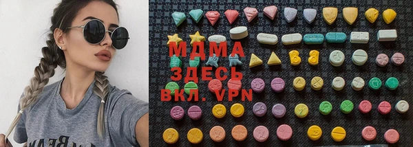 spice Медногорск