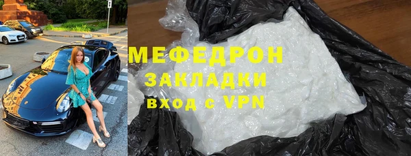 spice Медногорск