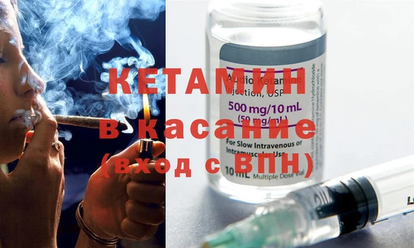 бутик Мегион