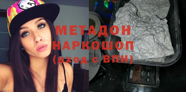бутик Мегион