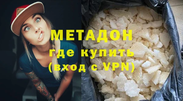 бутик Мегион
