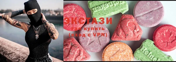 трава Медвежьегорск