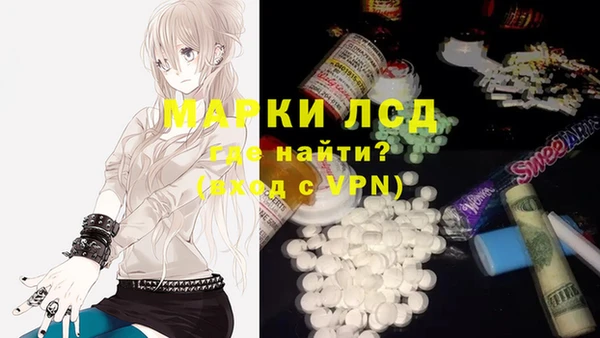бутик Мегион