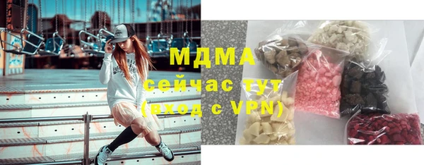 spice Медногорск