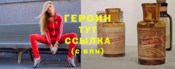 трава Медвежьегорск