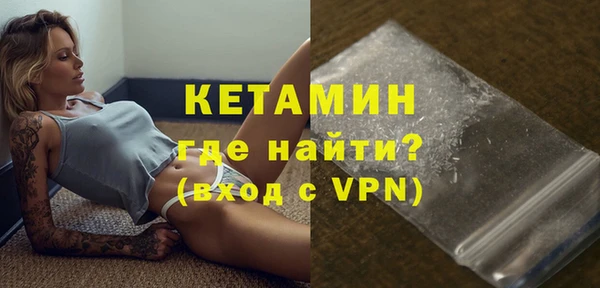 spice Медногорск