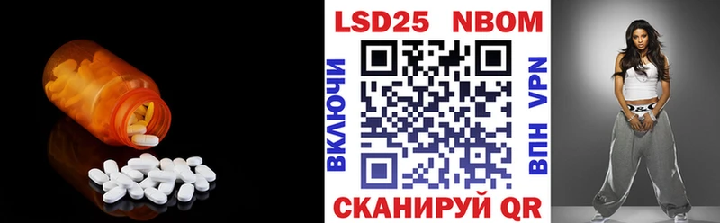 ЛСД экстази ecstasy  Облучье 