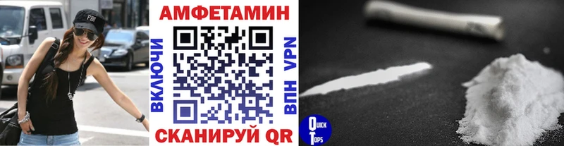 МЕТАМФЕТАМИН пудра  Облучье 