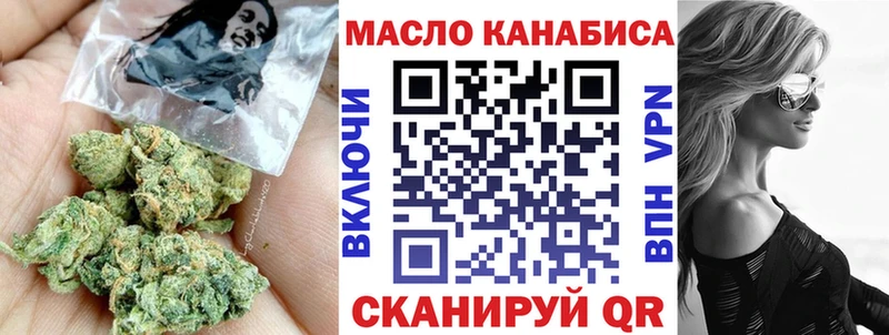 Дистиллят ТГК жижа  Облучье 
